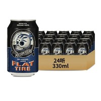 Pistonhead 骷髅头 瑞典进口骷髅头福莱特精酿拉格黄啤酒330ml*24整箱易拉罐进口啤酒
