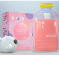 小白熊 宝宝奶粉储存袋 50g*32片