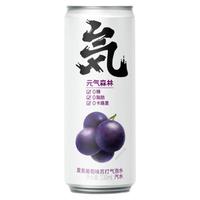 元气森林 元気水 苏打气泡水 夏黑葡萄味 330ml*24罐