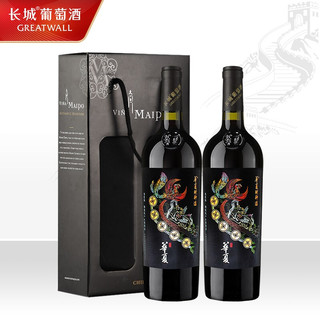 GREATWALL 华夏财神道 赤霞珠 梅鹿辄 混酿干红葡萄酒 750ML*2支