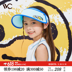 VVC 儿童遮阳帽新款男女儿童太阳帽防晒帽遮阳帽遮脸户外空顶 西瓜啵比（黄） 可调节