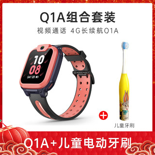 小天才儿童电话手表Q1A 套装智能手表 赤柚