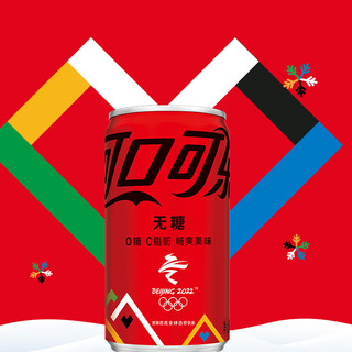 Coca-Cola 可口可乐 无糖 汽水 200ml*24罐 摩登罐