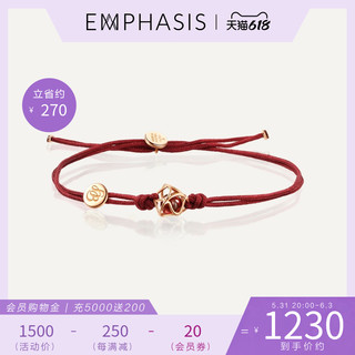 EMPHASIS Embrace「拥」系列 90789B 时尚18K玫瑰金宝石手绳 22cm