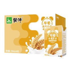 88vipmengniu蒙牛早餐奶麦香味250ml16盒营养早餐