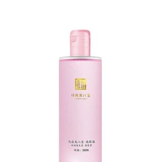 Mabo’s 马应龙八宝 洗眼液 清爽型 300ml*2