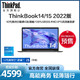 ThinkPad 思考本 ThinkBook 14 笔记本电脑（i5-1240P、16GB、1TB SSD）
