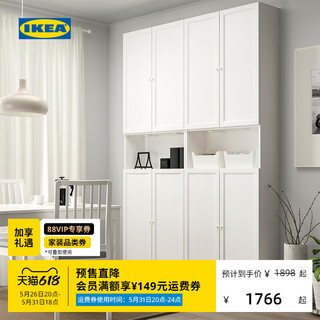 IKEA 宜家 BILLY毕利OXBERG奥克伯书柜带加高件柜门现代木开门加高