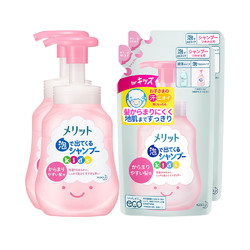 Kao 花王 【自营】日本进口 花王儿童洗发水300ml*2瓶 易打结发质可用 清香