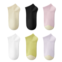YOUKESHU 有棵树 女士短筒袜套装 YKS0334 6双装(浅杏色+暮黑色+烟粉色+本白+新芥绿+沙丁紫)