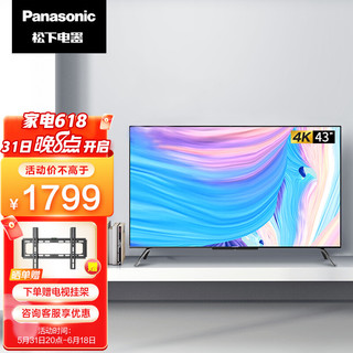 Panasonic 松下 TH-43JX680C 液晶电视 43英寸 4K