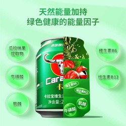 Carabao 卡拉宝 维生素果味饮料250ml*24罐