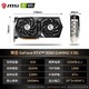 MSI 微星 RTX3050  万图师 OC 魔龙 电脑显卡8G