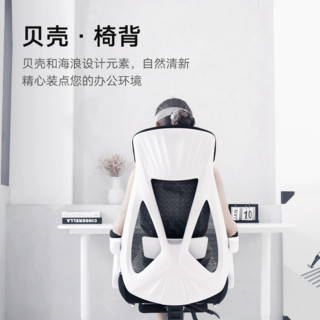 HBADA 黑白调 电脑椅家用人体工学椅转椅可躺午睡椅子靠背舒适久坐办公椅