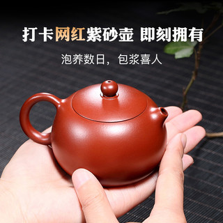 畅陶 宜兴紫砂壶纯全手工李晓璐大红袍西施泡茶壶家用套装茶具