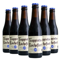 限地区、有券的上：Trappistes Rochefort 罗斯福 10号 精酿啤酒 330ml*6瓶