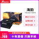 Seasonic 海韵 FOCUS+750FX 额定750W 台式机电源