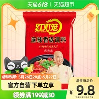 红灯笼 麻辣香锅调料 150g