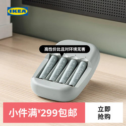 IKEA 宜家 LADDA拉达充电电池1.2伏4支装5号7号电池遥控器