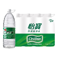 有券的上：C'estbon 怡宝 饮用水 纯净水2.08L*8瓶 量贩装