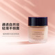  COVERMARK 傲丽 中草修护粉底霜 SPF18PA++ 30克　