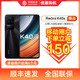  Redmi K40S  5G智能手机小米红米移动官方正品　