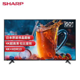 SHARP 夏普 60英寸 4K超高清 杜比音效 安卓手机遥控 智能网络液晶电视机