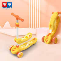 奥迪双钻 儿童户外玩具滑板车发光宽轮2-12岁小孩宝宝可坐单脚踏二合一折叠防侧滑踏板车