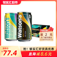 watsons 屈臣氏 苏打汽水(20罐原味 4罐莫吉托)330mlX24罐/箱