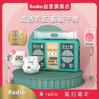 Beaba: 碧芭宝贝 碧芭Radio轻芯瞬吸超薄透气裤型训练裤拉拉裤M~XXXL码