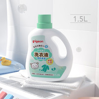 Pigeon 贝亲 婴儿酵素洗衣液宝宝新生儿专用（清新果香）1.5L MA116