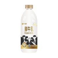 五一放价：TERUN 天润 3.6g蛋白质 鲜牛乳 950ml