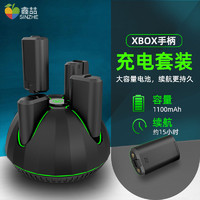 SINZHE 鑫喆 XBOX手柄电池XBOXONE X/S微软无线控制器充电底座xboxSeriesx四充锂电池套装游戏配件