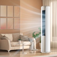 Haier 海尔 静悦 KFR-72LW/28KCA81U1 新一级能效 变频立式柜机空调 3匹 冰雪白