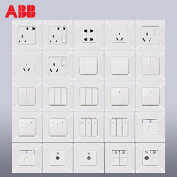 ABB 开关插座由雅系列一开双控白色家用套餐86型AP系列