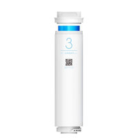 PLUS会员、今日必买：Xiaomi 小米 净水器RO反渗透滤芯3号 白色 400G