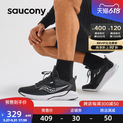 saucony 索康尼 2021秋季HUMMING蜂鸟男款慢跑跑步鞋正品运动鞋