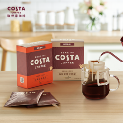 COSTA COFFEE 咖世家咖啡 COSTA咖世家手冲式挂耳黑咖啡意式拼配秘鲁口味10g*5两盒装