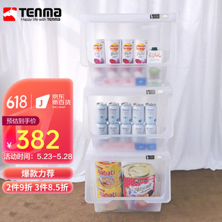 TENMA 天马 日本天马株式会社 TENMA斜口收纳箱 45