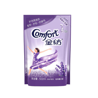 Comfort 金纺 基础护理系列 衣物护理剂 4L+1L+502ml 怡神薰衣草