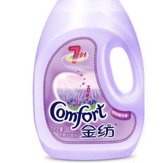 Comfort 金纺 基础护理系列 衣物护理剂 3L 怡神薰衣草