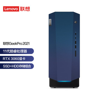 ThinkPad 思考本 Lenovo 联想 GeekPro 2021款 十一代酷睿版 游戏台式机 黑色（酷睿i5-11400F、RTX 3060 12G、16GB、256GB SSD+1TB HDD、风冷）