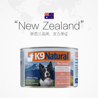 K9Natural 宠源新 K9 Natural狗主食罐头成幼犬通用湿粮天然无谷狗零食170g