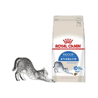 ROYAL CANIN 皇家 I27室内成猫猫粮 2kg*2袋