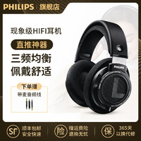 PHILIPS 飞利浦 SHP9500 头戴式耳机
