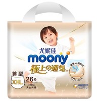 moony 极上通气系列 拉拉裤 XXL26片