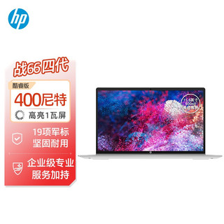 HP 惠普 战66 四代 十一代酷睿版 15.6英寸 轻薄本 银色 (酷睿i5-1135G7、核芯显卡、16GB、512GB SSD、1080P、IPS）