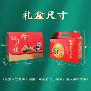 老城南多口味100g*6只粽子肉粽豆沙甜粽手工新鲜端午节礼盒团购