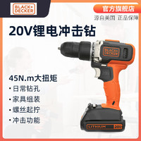 STANLEY 史丹利 BLACK+DECKER 百得 EVO184K-A9 锂电手电钻 4件套