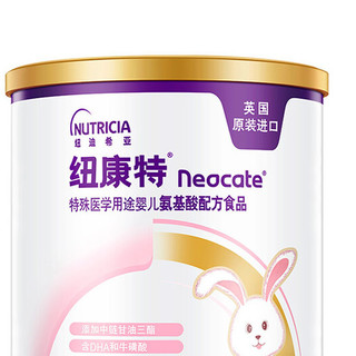 Neocate 纽康特 婴儿特殊配方奶粉 国行版 400g*6罐